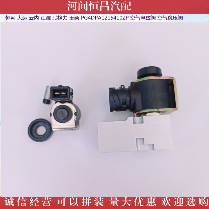 IMG_20211104_1524455_副本_副本.jpg