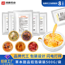 定制草本甜品餐饮商用袋装即食糖水奶茶店速食滋润新中式甜品批发