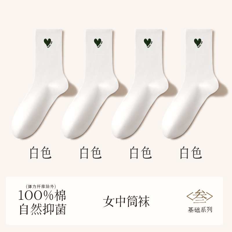 諸及び純綿靴下100% 綿女性靴下防臭抗菌抗起球手縫い綿中筒靴下秋冬綿靴下