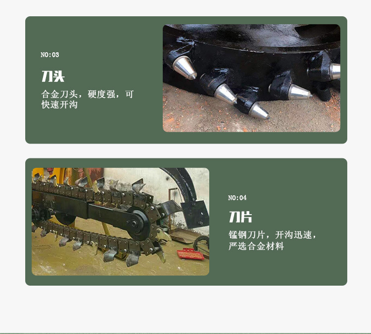 1月5開溝機詳情 (9).jpg