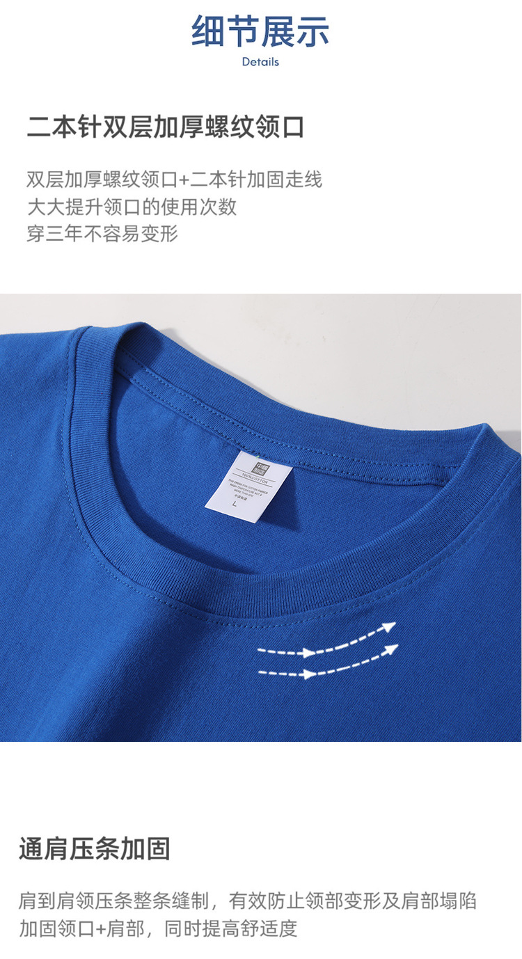详情_19
