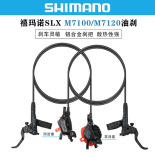 ���R�ZSHIMANO SLX M7100 M7120�̈́xɽ������܇�Ļ�����ɢ����x