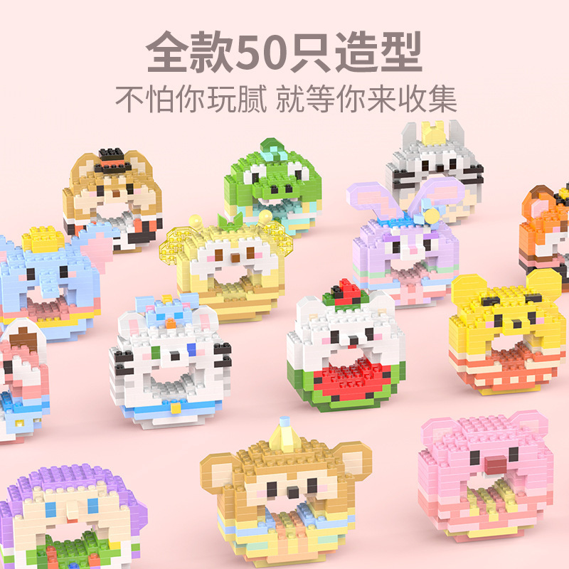 Cross-border Compatible Lego Cute Cartoon Doll Building Blocks Donut Series Micro Particle Assembled Toys for Children Wholesale