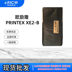 �W��¡̼�� Printex V�ⷨɫ�،��̿��V̿