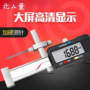 �������@�������Ҏ�Θ˔��Ҏ�ߵͿ��߶β�߸߾���0.01mm̨�A
