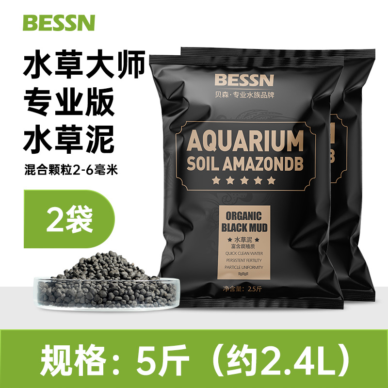 [Master of Water Grass Professional Edition] ผสมหนา5กก.