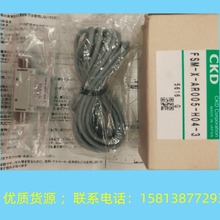 新益昌流量计，固晶机流量计，CKD传感器 FSM-X-AR005-H04-3