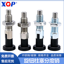 PMXK/PMXYK�����Ͷ�λ����λ�Ͳ���ֵ��ɷֶ�������������ť����