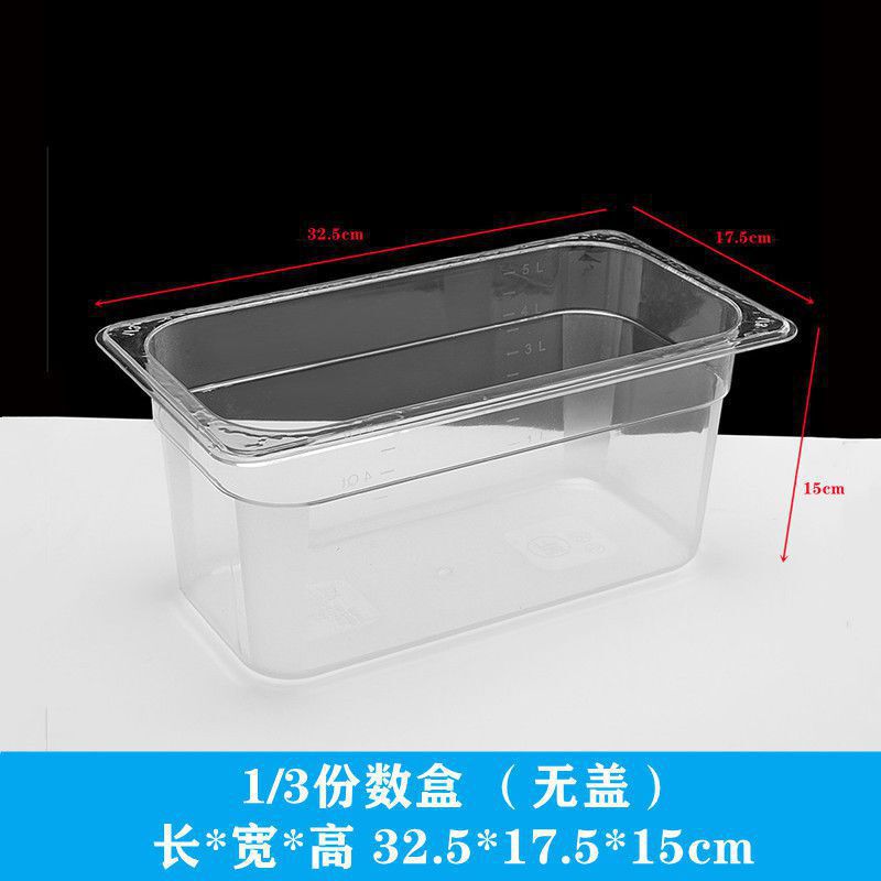 透明ディスプレイボックス食品収納ボックススーパーマーケット透明バルク商業長方形蓋付き屋台プラスチックボックス|undefined