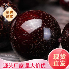 随机小叶紫檀手串印度檀香木文玩佛珠.爆满天金星颗念珠