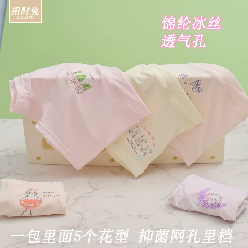 Дышащее детское бельё, летние трусы, для подростков, 1–12 лет