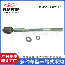 45503-09331 �����ڷ��ﺣ����˹�羳�������������ͷת������ͷ