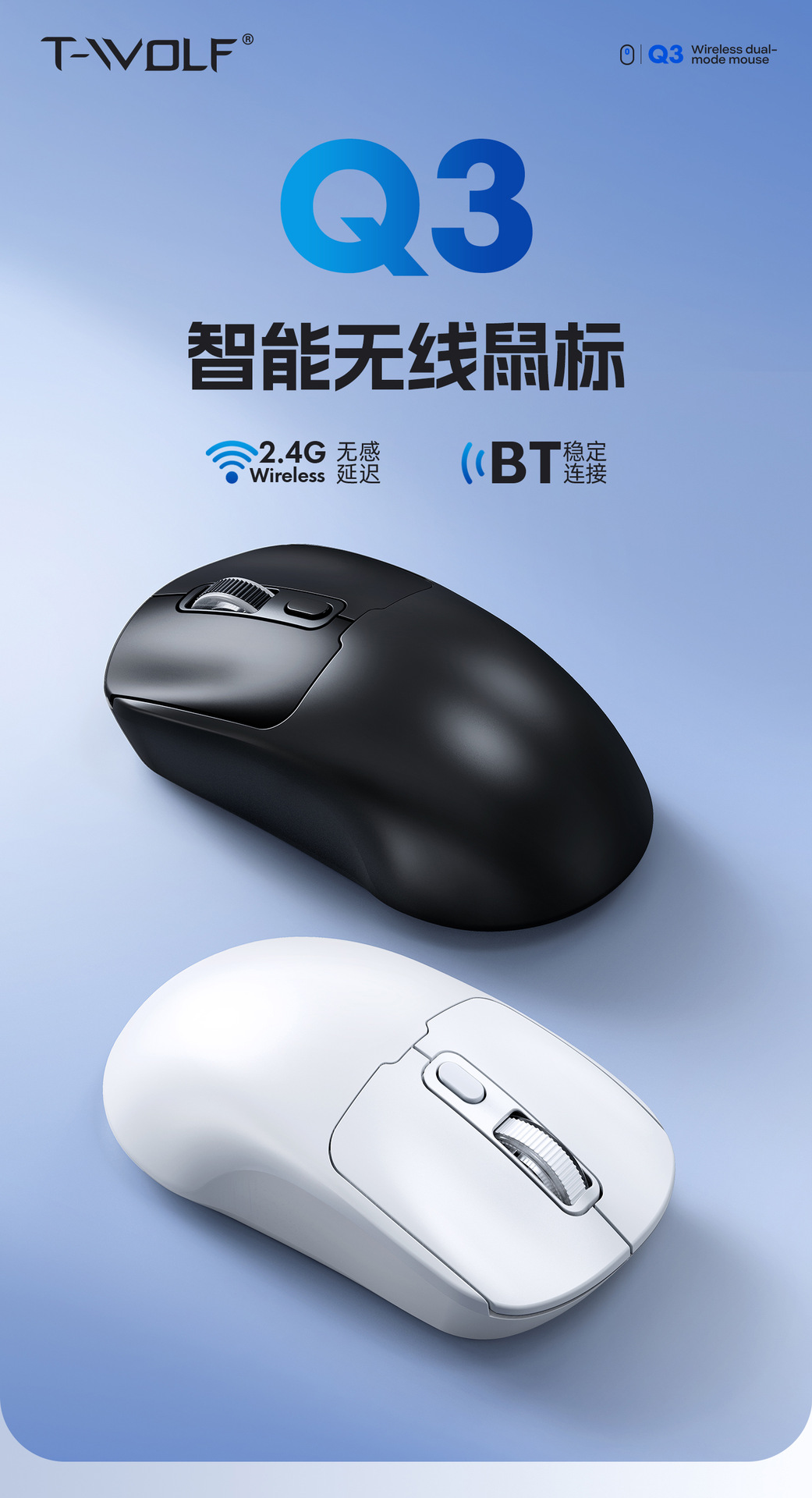 T-WOLF Thunder Wolf Q3 Bluetooth Kablosuz Fare Çift Modlu Şarj 2.4G Dizüstü Ofis Fare Sessiz
