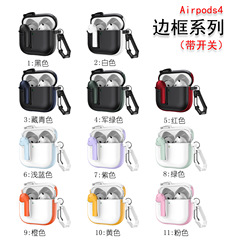 AirPods4 ヘッドフォン ケース pro2 ヘッドフォンに適したクロスボーダー卸売ロック バックル エアポッズ 3 世代に適しています