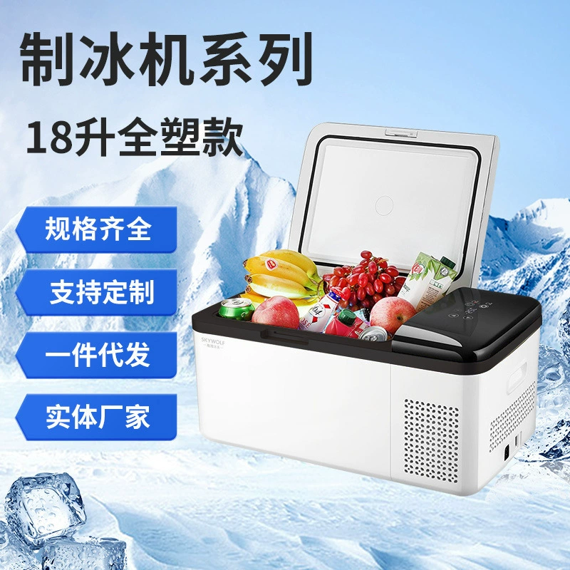 Производитель поставляет 18-литровый полностью пластиковый автомобильный холодильник, двойного назначения для автомобиля и дома, портативный мини-холодильник для охлаждения и заморозки.