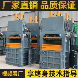 半自动打包机;全自动打包机;手动打包机