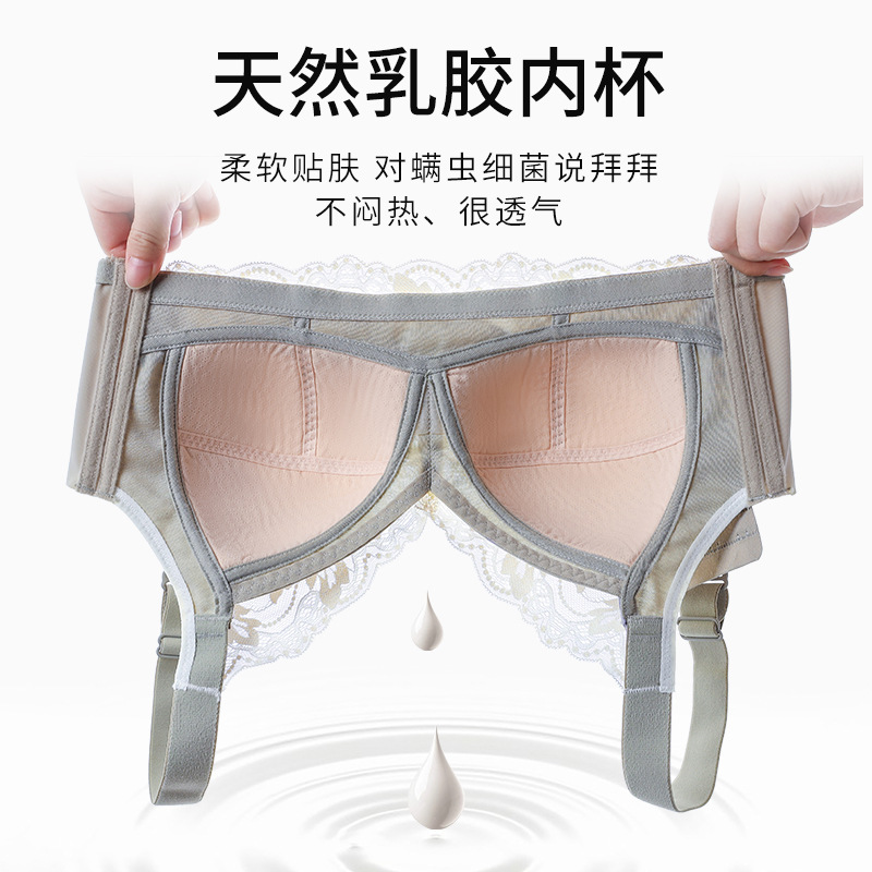 Látex costura contraste color ropa interior de las mujeres taza fina pecho grande pequeño ajustable mama sujetador sin anillo acero