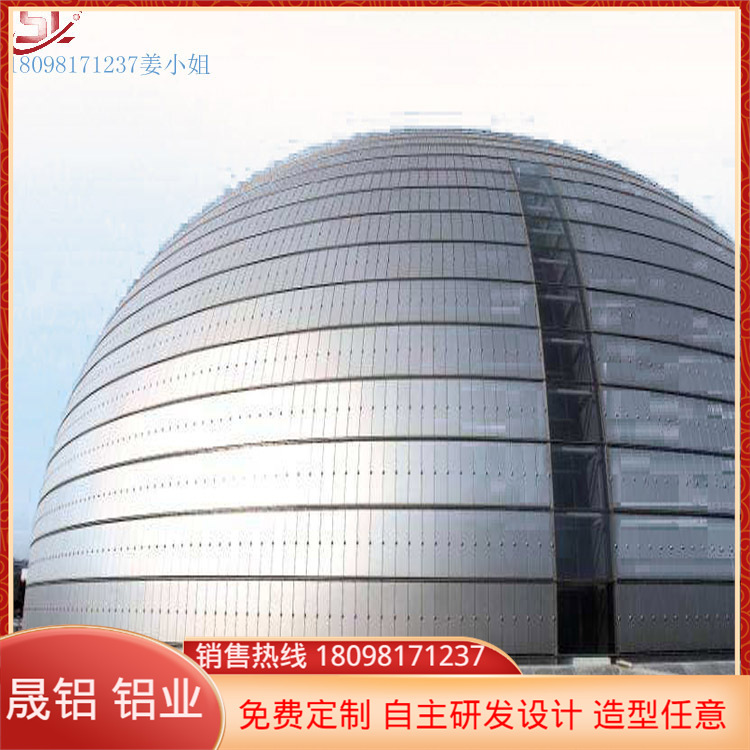 定制幕墙铝单板 彩印铝单板 2.5mm氟碳铝单板 造型铝单板晟铝直供