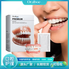 ORALHOEは美歯入れ歯カバーを整えて笑顔の美しさを高めます。