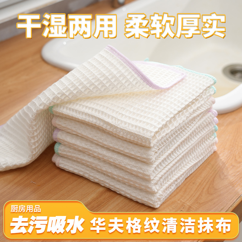 Okeys 주방 청소 걸레 두꺼운 흡수성 붙지 않는 오일 가정용 수색 패드는 물을 흡수하고 보푸라기를 흘리기 쉽지 않습니다.