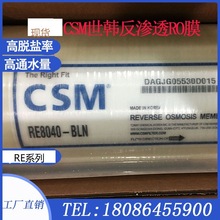 CSM͸roĤѹͨĤre4040/8040/BE/BLN48