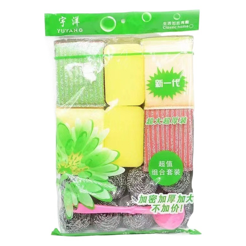 Paño de limpieza de esponja para lavar platos 19 piezas Bola de alambre de acero inoxidable cepillo para lavar platos olla esponja traje de limpieza de cocina