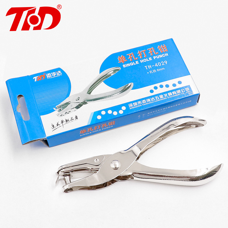 打孔机气眼钳金属护圈打孔器活页打孔机手帐单孔打孔器鸡眼钳手握