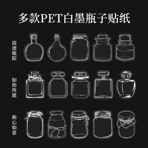 Handmade Dry Flower Bookmark DIY Materials Transparent Specimen Self-made Droplet Gel Pressed Flower Plant Embossing sticker Bottle for Primary School Students