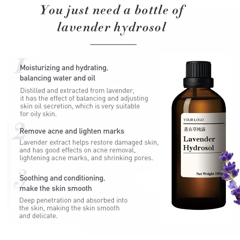 ラベンダー純露Lavender Hydrosol水性スプレー室内加湿器アロマラベンダー花|undefined