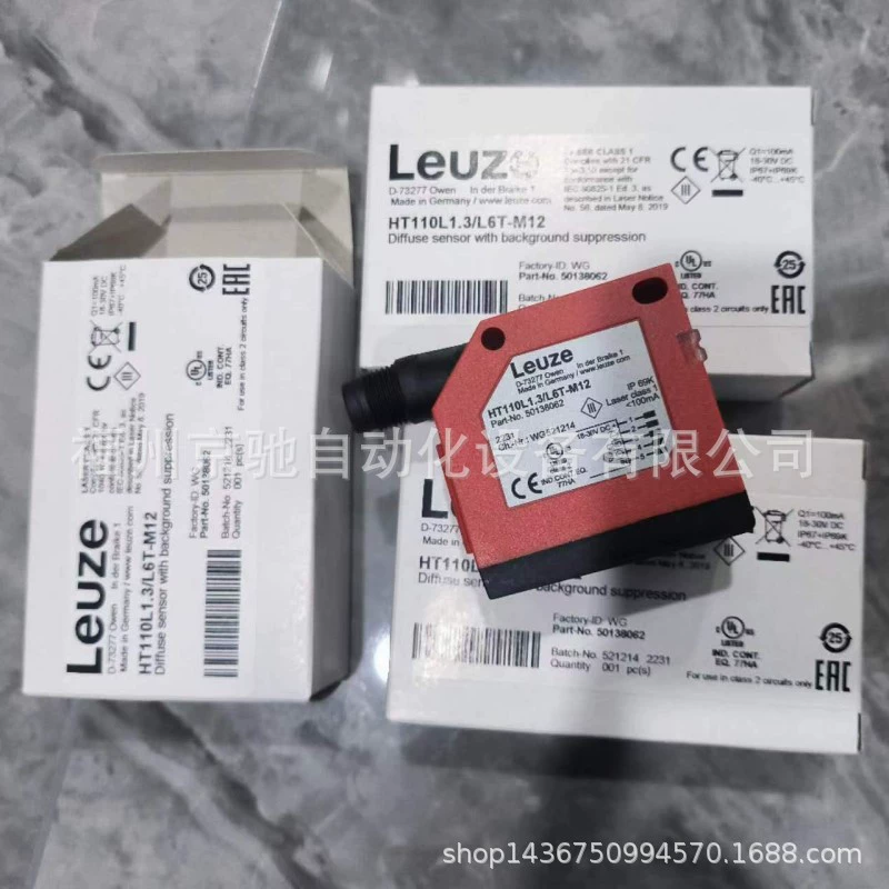 50134417 DDLS 548i 120,3 Лао И тест 50134418 DDLS 548i 120,4 оригинал