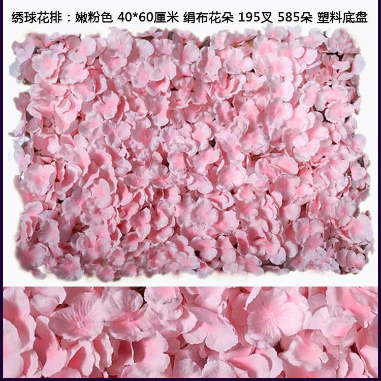 嫩粉色绣球花排xHP-017