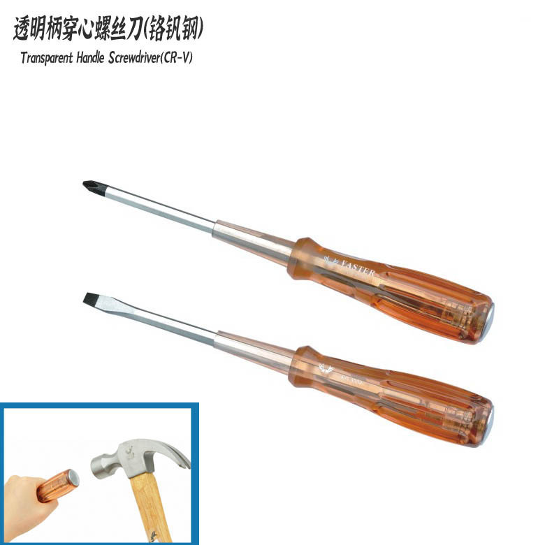 穿心可敲击超硬工业级平口一字十字冲击罗丝刀套装带磁性改锥起子