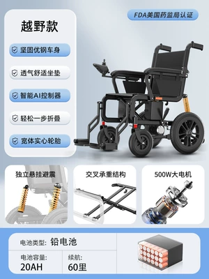Four-Wheel Scooter for the – Qatlanan elektrik velosipedlər - off-road-model-20a-lead-acid-60-miles-upgraded-dual-shock-absorption