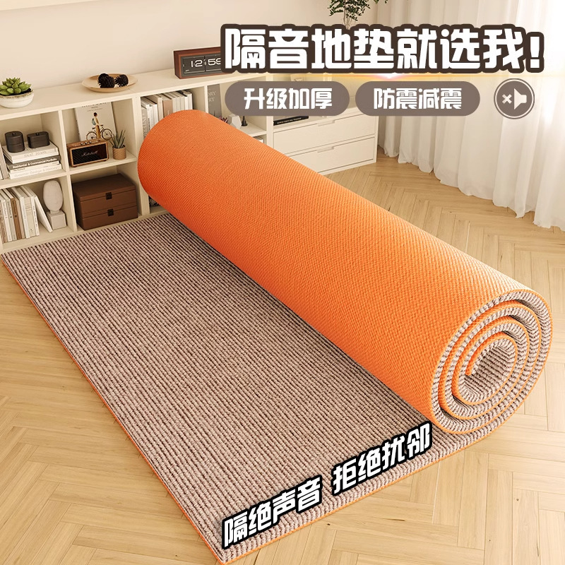 家用卧室吸音地毯加厚楼层超强专业隔音减震跑步机架子鼓静音地垫|undefined