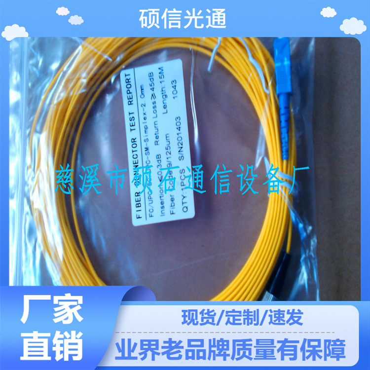 光纤尾纤跳线  光纤尾纤热熔头光纤尾纤配件光纤尾纤线