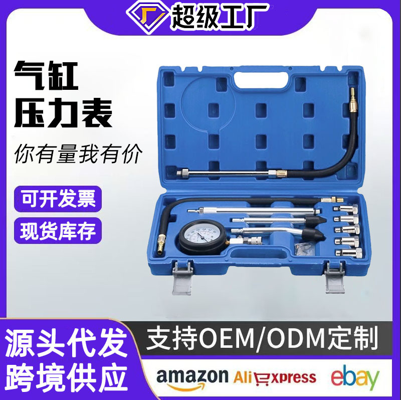 Manómetro de presión de cilindros, manómetro de presión de cilindros para automóviles, herramienta multifuncional para pruebas de presión de cilindros, manómetro de presión de cilindros para motocicletas