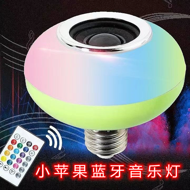 LED蓝牙音乐灯泡会唱歌的七彩蓝牙音响灯E27卧室KTV带遥控氛围灯