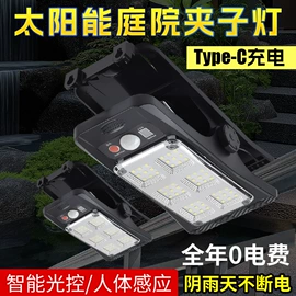 太阳能灯;室外夜灯;庭院灯