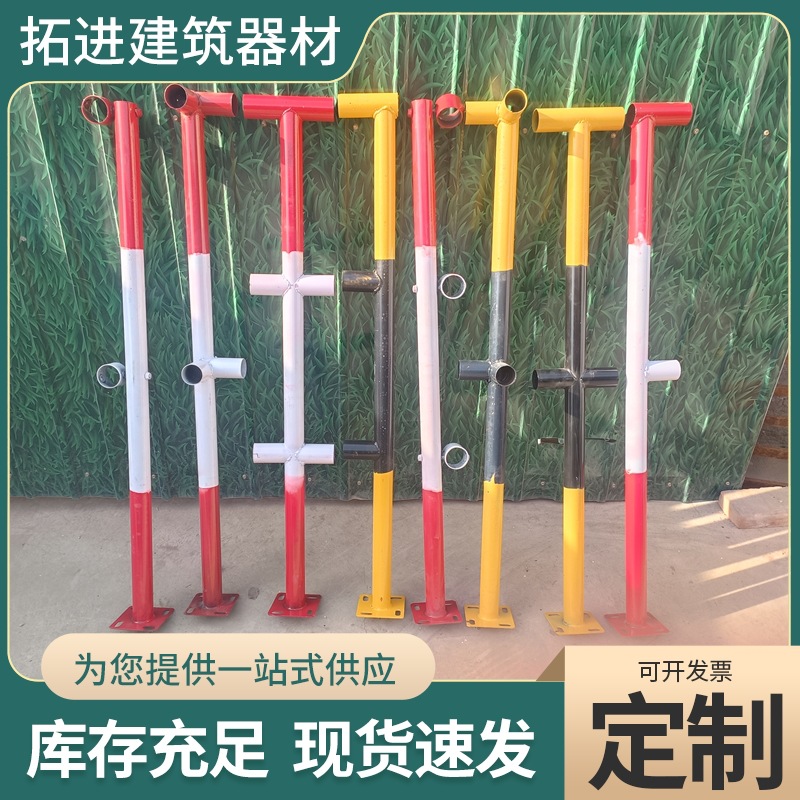 定型化楼梯扶手厂家立柱建筑施工临边防护栏立杆横杆EF干王字杆
