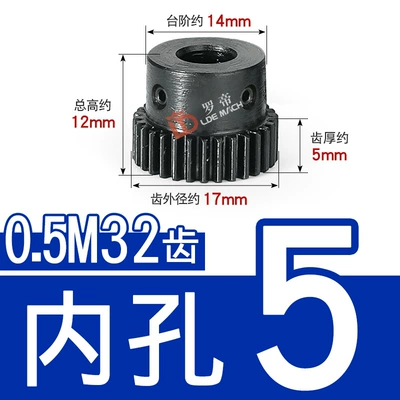0.5m Transmission Gear 0.5 Module Diferensial dişli dəstləri - 45-steel-05-mold-32-teeth-tooth-thickness-5-inner-hole-5