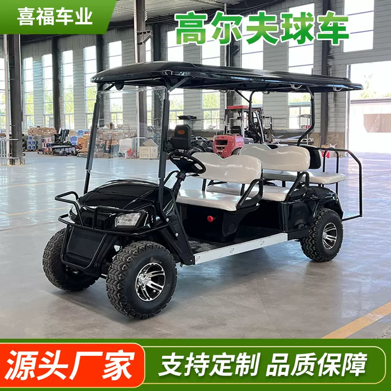4座6座电动高尔夫球车景区旅游观光车越野沙滩车电动高尔夫球车