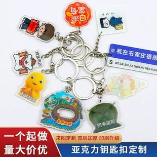 温州倾爱工艺礼品有限公司