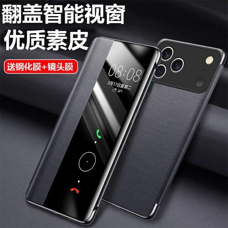 Apple 17Promax Mobile Phone Case Iphone17 Protective Cover All-Inclusive 17Pro Flip Leather Case Anti-Fall Shell Trendy