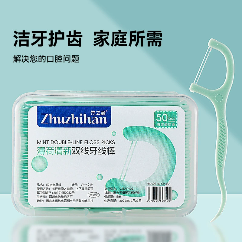 Cotton Swabs (XINlemei) Bamboo-Handle Double-Ended, Disposable, Multiple Pack Sizes