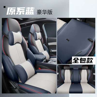 Modelə uyğun (Original) oturacaq örtükləri Electric New Energy Seat Cover - rear-back-full-package-deluxe-edition-original-blue-general-purpose