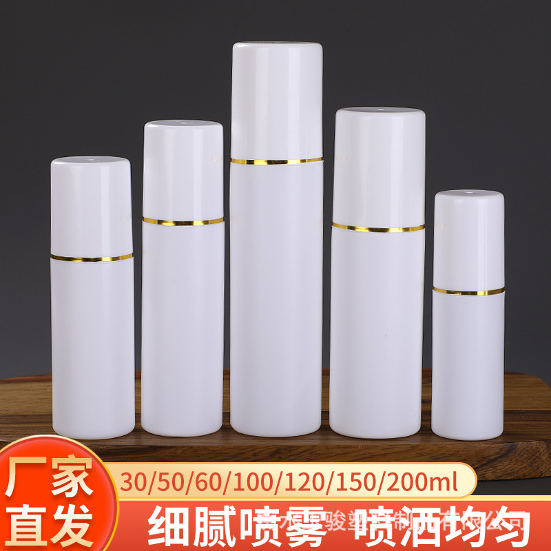 大帽喷雾瓶白色30 50 100毫升旅行PE塑料消毒液分装瓶化妆品瓶