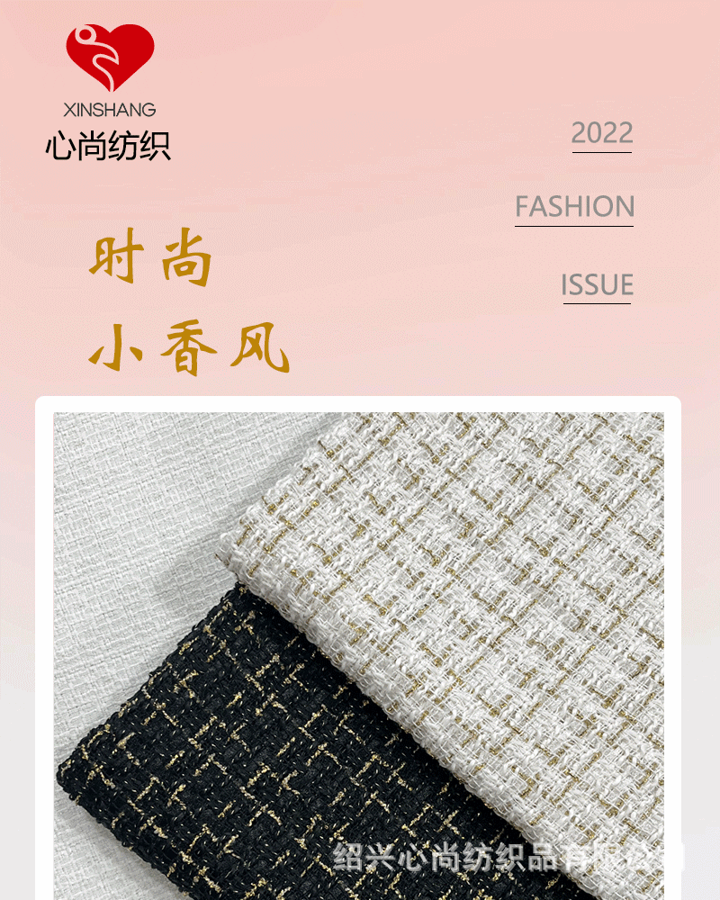 网红小香风面料毛呢布艺包花布鲜花包装布料金丝格子外套童装呢料-阿里巴巴