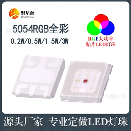 贴片式LED;大功率LED