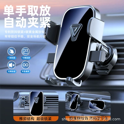 mobile phone bracket navigation car: Car phone holder