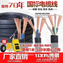 齭|˼~о늾ܛRVVоԴ1/2.5/6ƽ